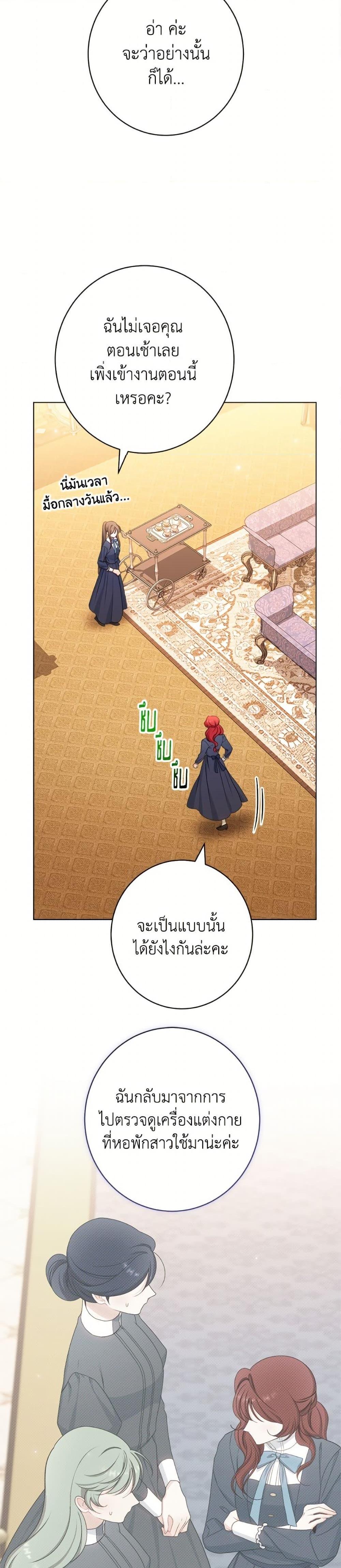 Manga-lc-com อ่านมังงะ อ่านการ์ตูน ออนไลน์ ฟรี The Villainess Empress’s Attendant ตอนที่ 1 2 3 4 5 6 7 8 9 10 11 12 13 14 ฟรี ไม่มีโฆษณา Manga-lc - อ่าน มังงะ อ่าน การ์ตูน ออนไลน์ อ่านมังงะ ฟรี