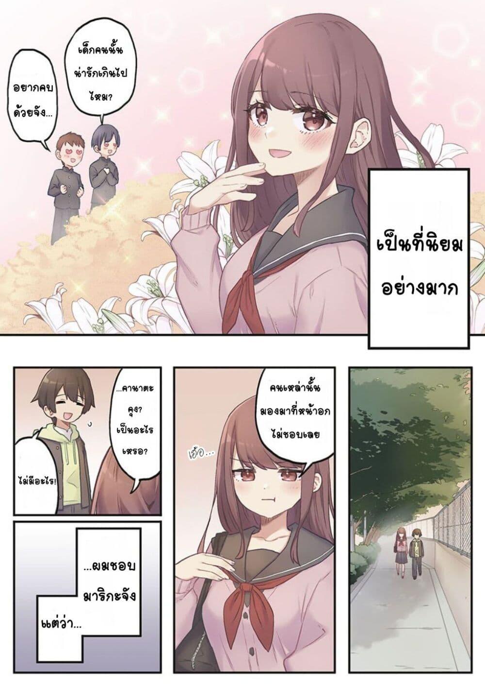 Doujin-Lc- อ่าน โดจิน มังฮวา เกาหลี ญี่ปุ่น จีน แปลไทย Marika-chan no Koukando wa Bukkowarete Iru ตอนที่ 1 2 3 4 5 6 7 8 9 10 11 12 13 14 ฟรี ไม่มีโฆษณา อ่าน โดจิน Manhwa เกาหลี ญี่ปุ่น จีน เรามีครบ คัดมาให้เน้นๆ โดจิน 18+ รับประกันความฟินโดย  Doujin Lc