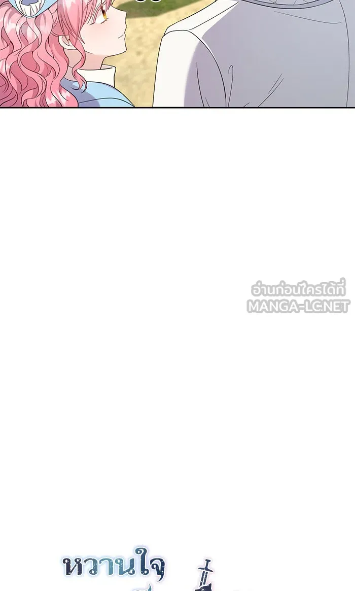 หวานใจสุดโหดโหมดเชื่อง ตอนที่ 27 รูปที่ 27