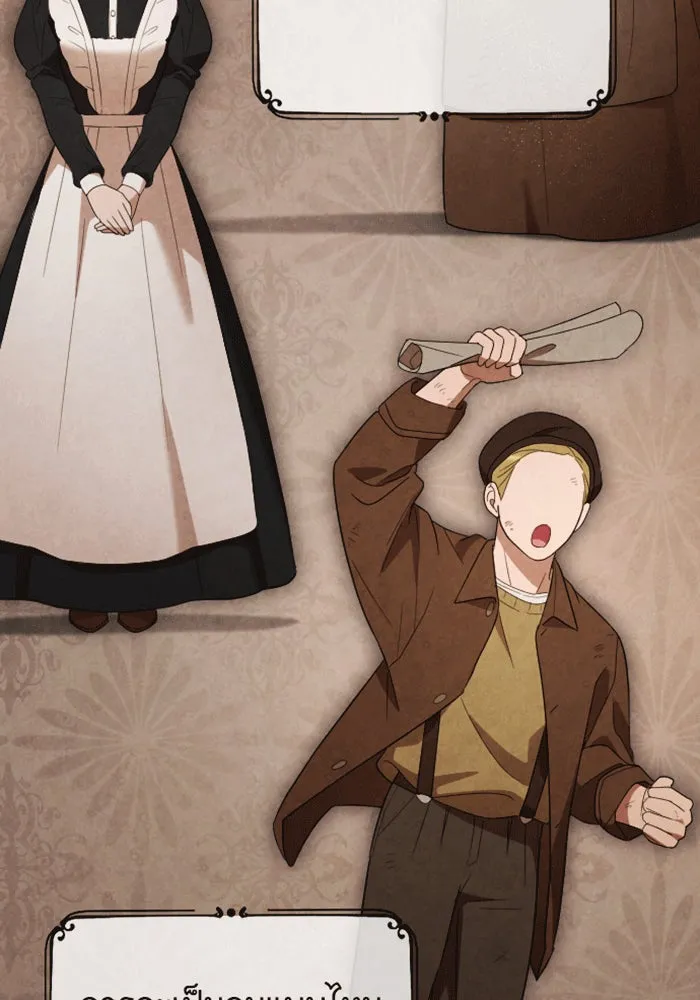 จำเลยหัวใจ ตอนที่ 40 รูปที่ 53