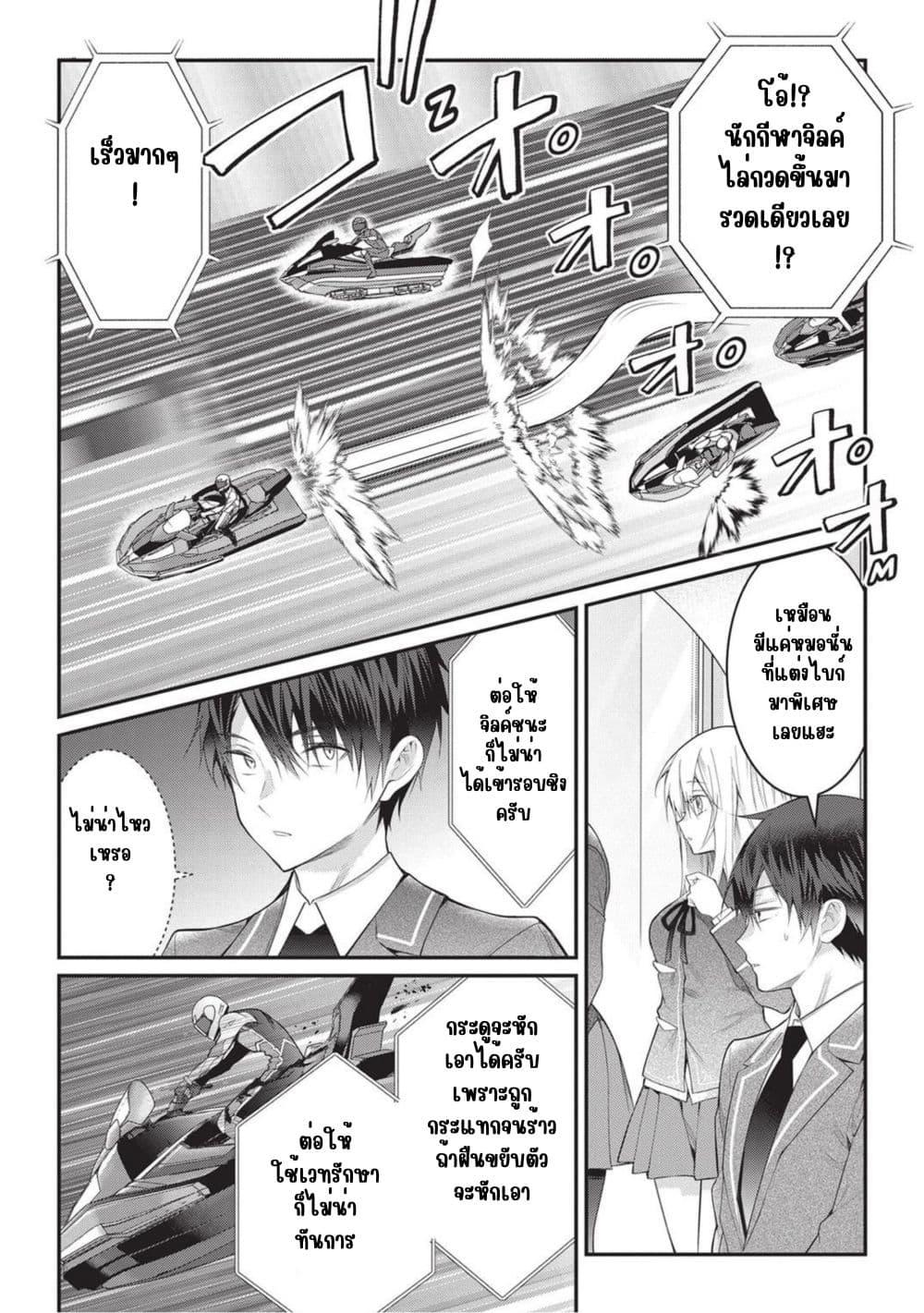 Manga-lc-com อ่านมังงะ อ่านการ์ตูน ออนไลน์ ฟรี Otome Game Sekai wa Mob ni Kibishii Sekai Desu ตอนที่ 1 2 3 4 5 6 7 8 9 10 11 12 13 14 ฟรี ไม่มีโฆษณา Manga-lc - อ่าน มังงะ อ่าน การ์ตูน ออนไลน์ อ่านมังงะ ฟรี