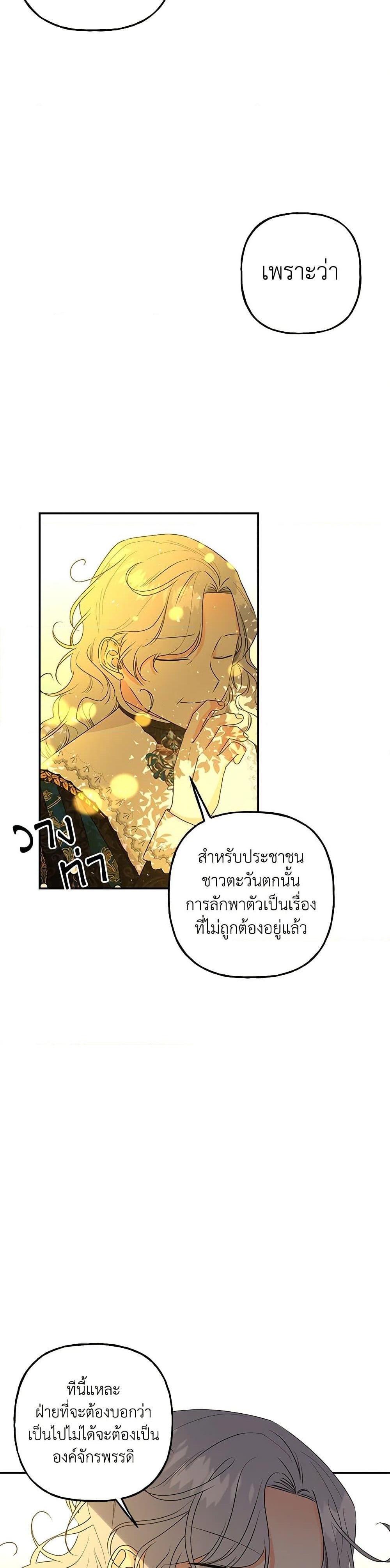 Manga-lc-com อ่านมังงะ อ่านการ์ตูน ออนไลน์ ฟรี Daughter of the Archmage ตอนที่ 1 2 3 4 5 6 7 8 9 10 11 12 13 14 ฟรี ไม่มีโฆษณา Manga-lc - อ่าน มังงะ อ่าน การ์ตูน ออนไลน์ อ่านมังงะ ฟรี