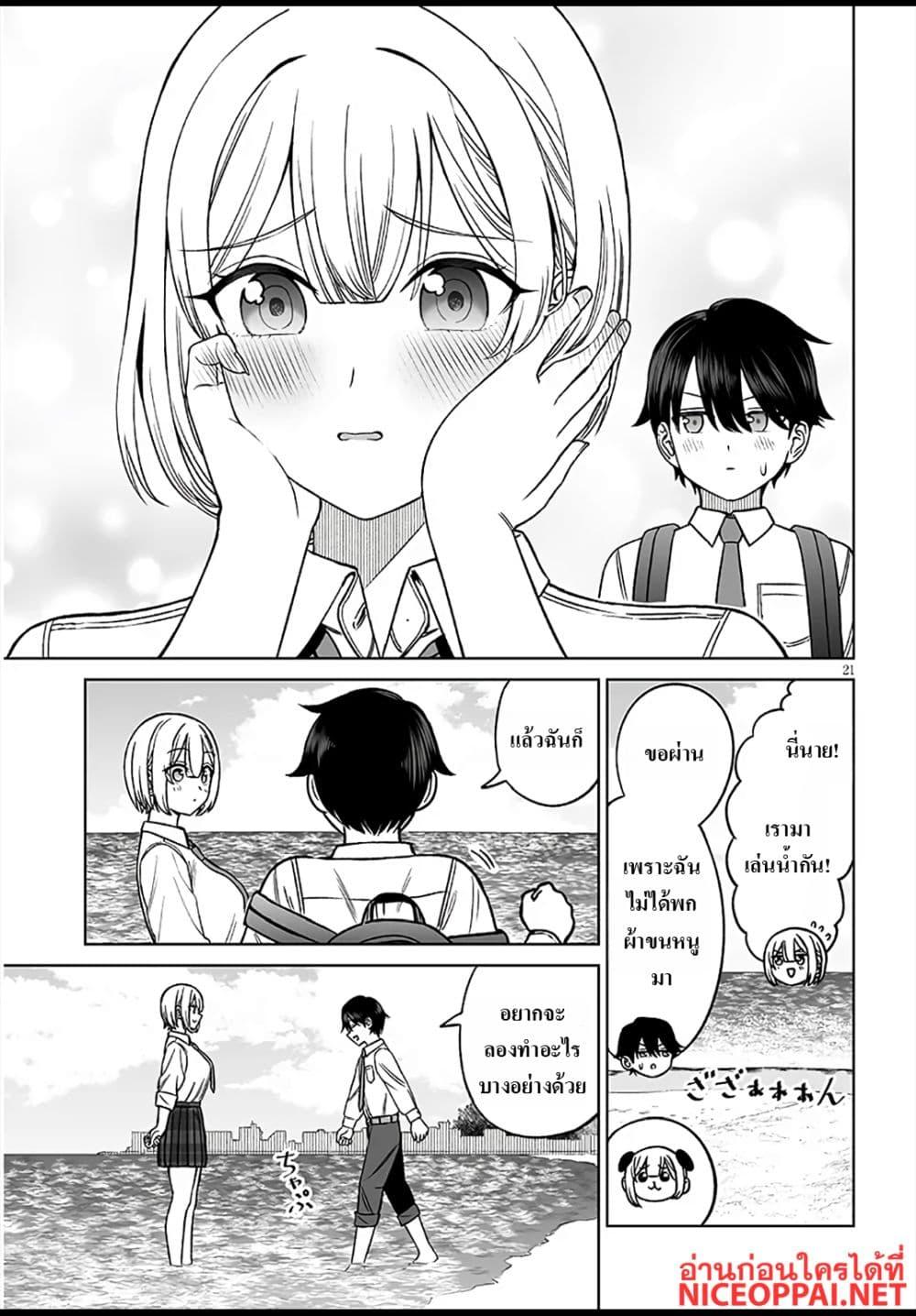 Manga-lc-com อ่านมังงะ อ่านการ์ตูน ออนไลน์ ฟรี Ouji-sama no Tomodachi ตอนที่ 1 2 3 4 5 6 7 8 9 10 11 12 13 14 ฟรี ไม่มีโฆษณา Manga-lc - อ่าน มังงะ อ่าน การ์ตูน ออนไลน์ อ่านมังงะ ฟรี