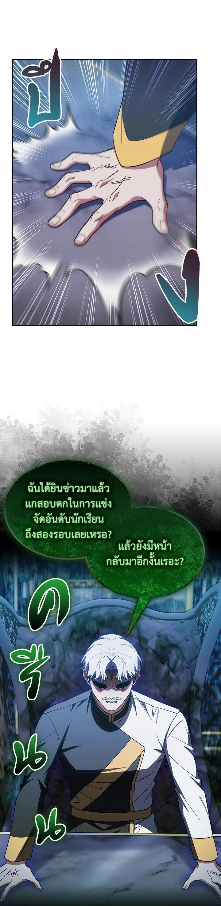 Manga-lc-com อ่านมังงะ อ่านการ์ตูน ออนไลน์ ฟรี The Fallen House of Ardan ตอนที่ 1 2 3 4 5 6 7 8 9 10 11 12 13 14 ฟรี ไม่มีโฆษณา Manga-lc - อ่าน มังงะ อ่าน การ์ตูน ออนไลน์ อ่านมังงะ ฟรี