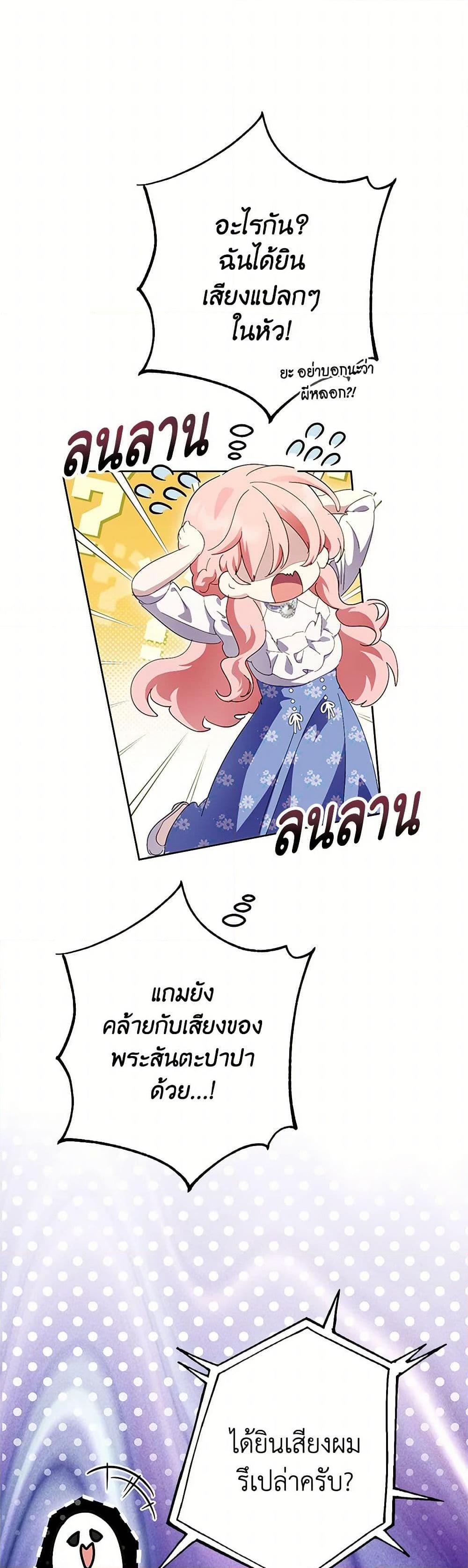 Manga-lc-com อ่านมังงะ อ่านการ์ตูน ออนไลน์ ฟรี If You Remove the Kind Protagonist’s Mask ตอนที่ 1 2 3 4 5 6 7 8 9 10 11 12 13 14 ฟรี ไม่มีโฆษณา Manga-lc - อ่าน มังงะ อ่าน การ์ตูน ออนไลน์ อ่านมังงะ ฟรี