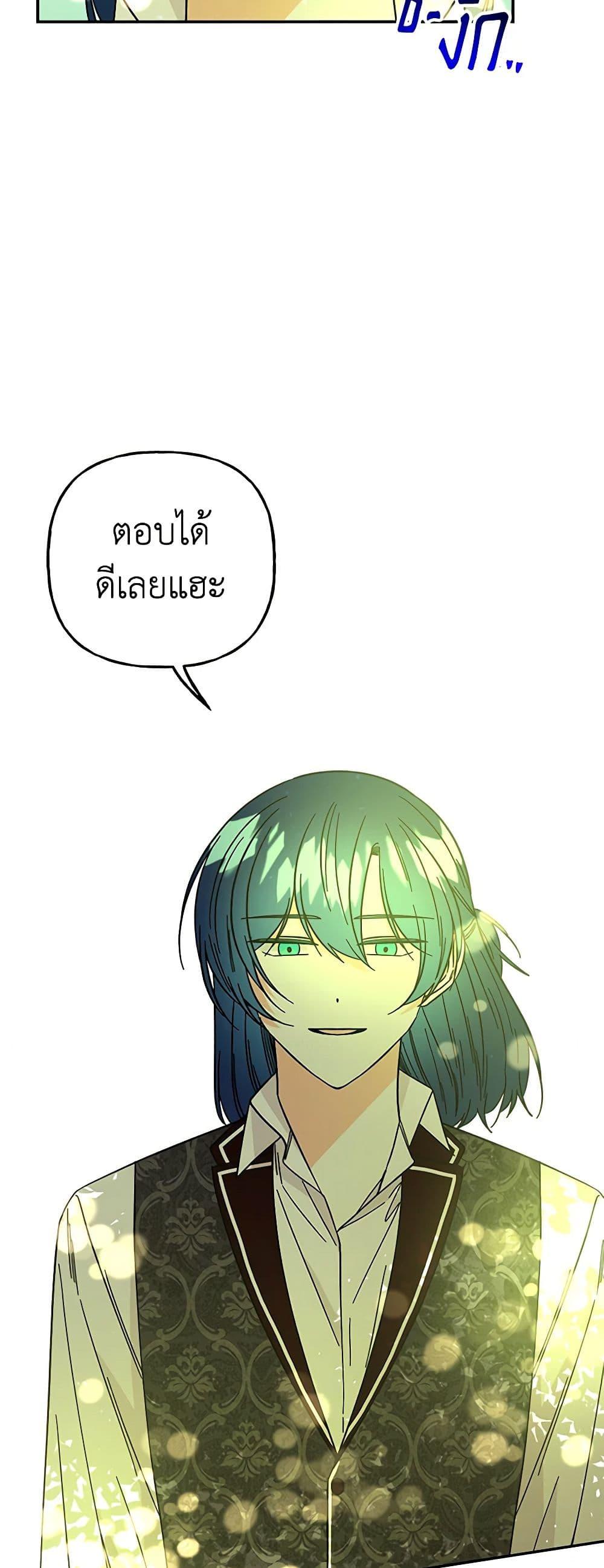 Manga-lc-com อ่านมังงะ อ่านการ์ตูน ออนไลน์ ฟรี Daughter of the Archmage ตอนที่ 1 2 3 4 5 6 7 8 9 10 11 12 13 14 ฟรี ไม่มีโฆษณา Manga-lc - อ่าน มังงะ อ่าน การ์ตูน ออนไลน์ อ่านมังงะ ฟรี