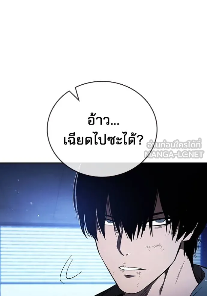 มหาสงครามคนแกร่ง ตอนที่ 28 รูปที่ 103