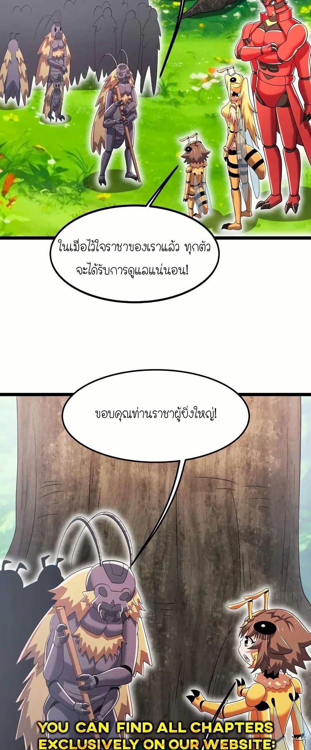 Manga-lc-com อ่านมังงะ อ่านการ์ตูน ออนไลน์ ฟรี My Clone is the Space Bug King ตอนที่ 1 2 3 4 5 6 7 8 9 10 11 12 13 14 ฟรี ไม่มีโฆษณา Manga-lc - อ่าน มังงะ อ่าน การ์ตูน ออนไลน์ อ่านมังงะ ฟรี