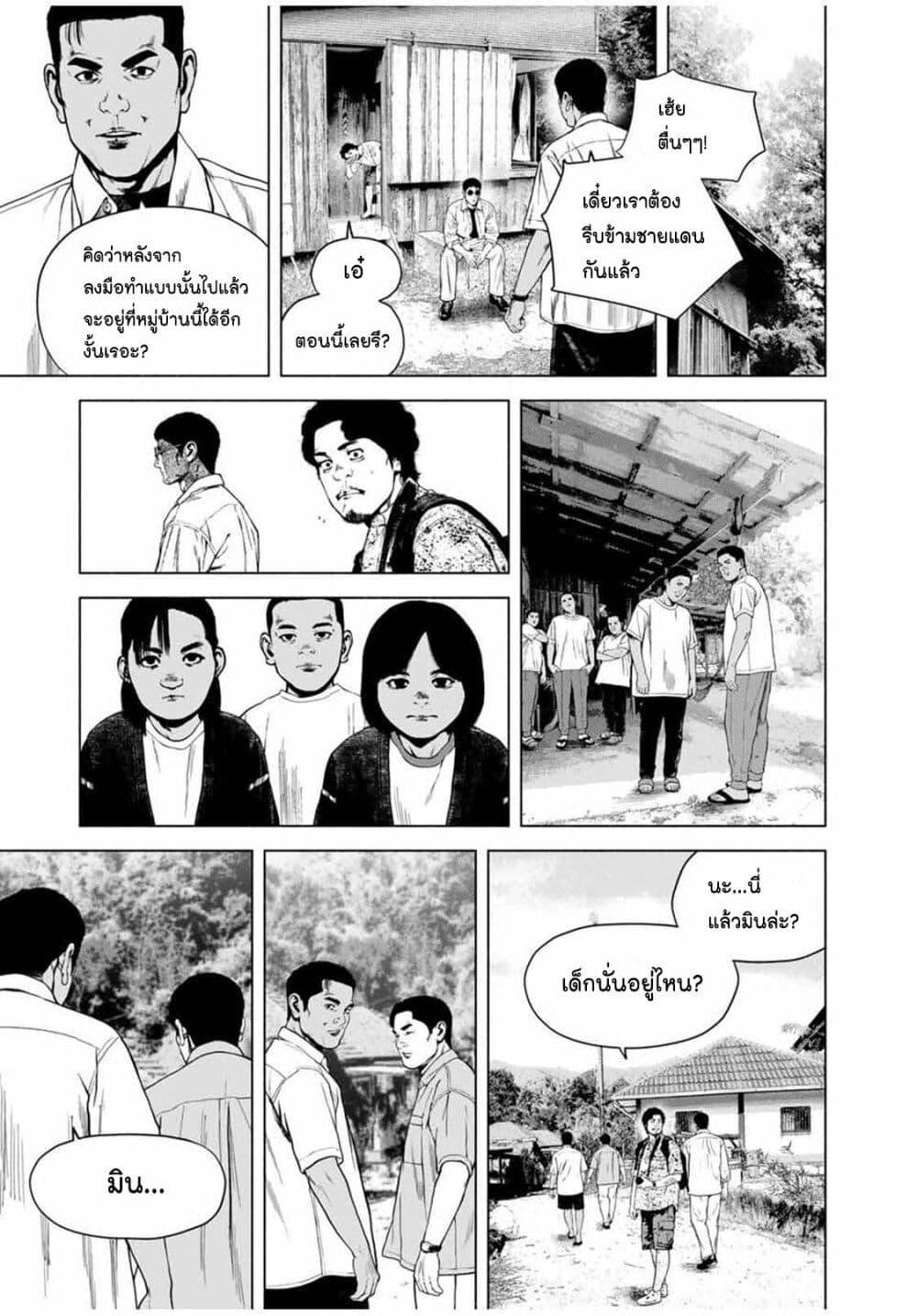 Manga-lc-com อ่านมังงะ อ่านการ์ตูน ออนไลน์ ฟรี Furitsumore Kodoku na Shi yo ตอนที่ 1 2 3 4 5 6 7 8 9 10 11 12 13 14 ฟรี ไม่มีโฆษณา Manga-lc - อ่าน มังงะ อ่าน การ์ตูน ออนไลน์ อ่านมังงะ ฟรี