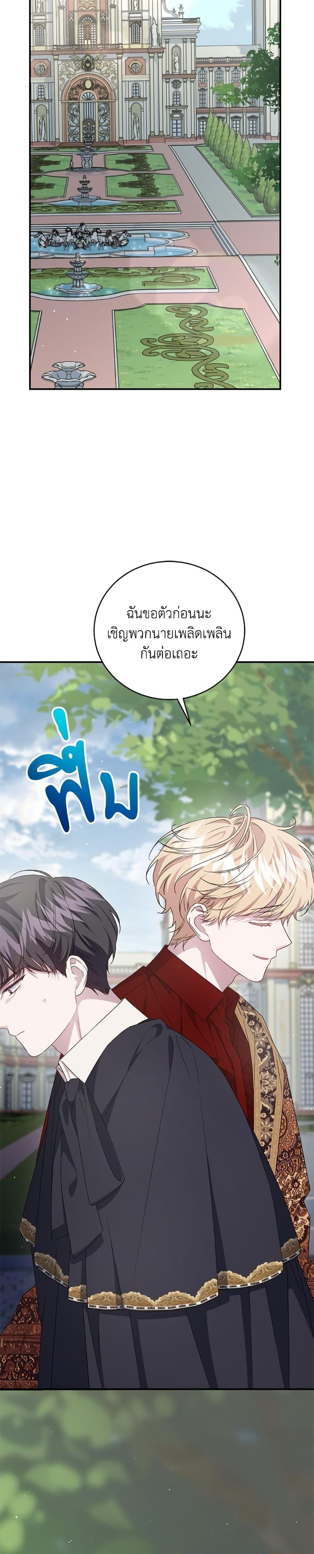 Manga-lc-com อ่านมังงะ อ่านการ์ตูน ออนไลน์ ฟรี I Became the Stepmother of an Irrevocable Dark Family ตอนที่ 1 2 3 4 5 6 7 8 9 10 11 12 13 14 ฟรี ไม่มีโฆษณา Manga-lc - อ่าน มังงะ อ่าน การ์ตูน ออนไลน์ อ่านมังงะ ฟรี