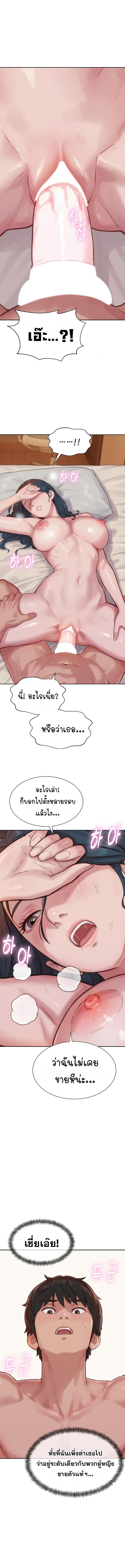 Doujin-Lc- อ่าน โดจิน มังฮวา เกาหลี ญี่ปุ่น จีน แปลไทย Capitalist Harem ตอนที่ 1 2 3 4 5 6 7 8 9 10 11 12 13 14 ฟรี ไม่มีโฆษณา อ่าน โดจิน Manhwa เกาหลี ญี่ปุ่น จีน เรามีครบ คัดมาให้เน้นๆ โดจิน 18+ รับประกันความฟินโดย  Doujin Lc