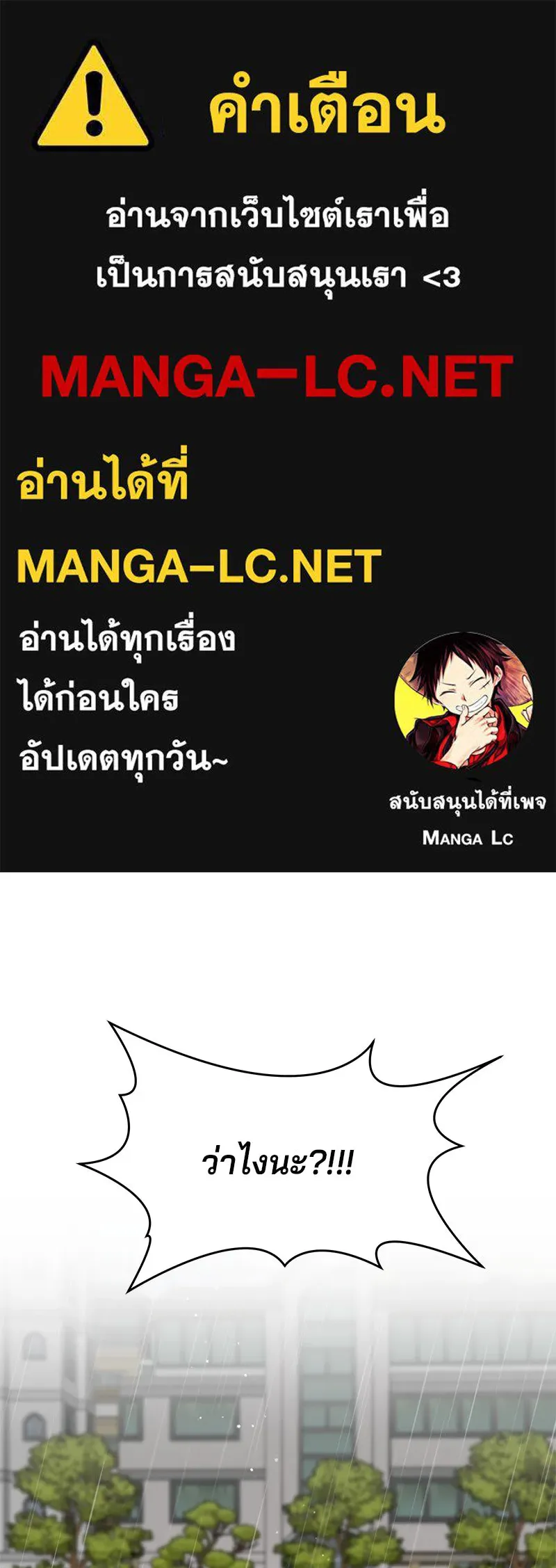 จ้า แม่คนสวย ตอนที่ 15 รูปที่ 1