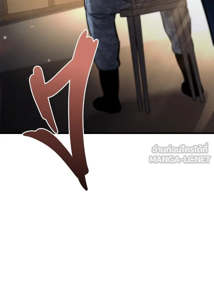 โกดังลับหลังโลกแตก ตอนที่ 10 รูปที่ 135