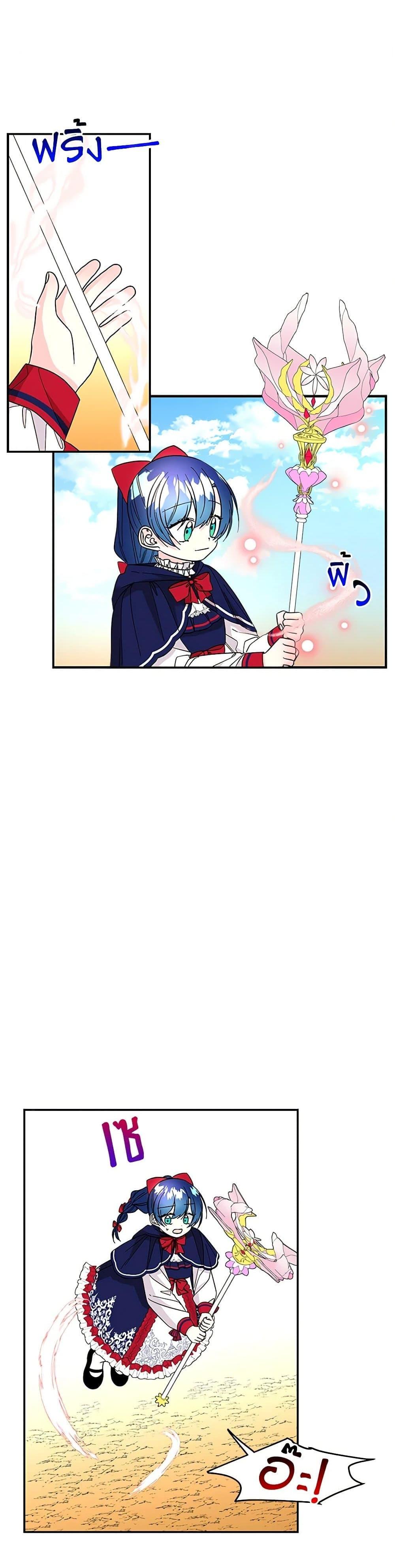 Manga-lc-com อ่านมังงะ อ่านการ์ตูน ออนไลน์ ฟรี Daughter of the Archmage ตอนที่ 1 2 3 4 5 6 7 8 9 10 11 12 13 14 ฟรี ไม่มีโฆษณา Manga-lc - อ่าน มังงะ อ่าน การ์ตูน ออนไลน์ อ่านมังงะ ฟรี