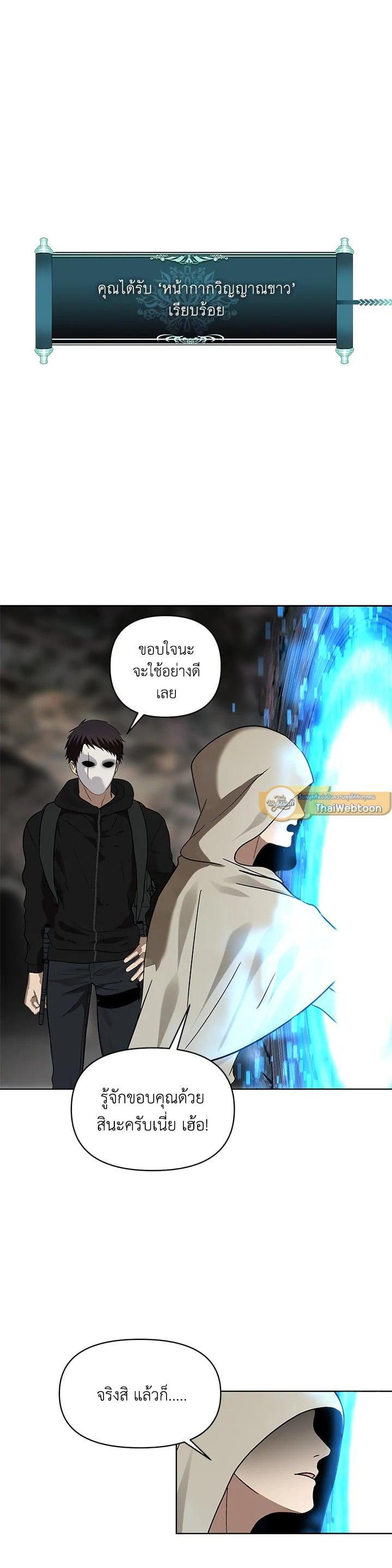Manga-lc-com อ่านมังงะ อ่านการ์ตูน ออนไลน์ ฟรี Second Life Ranker ตอนที่ 1 2 3 4 5 6 7 8 9 10 11 12 13 14 ฟรี ไม่มีโฆษณา Manga-lc - อ่าน มังงะ อ่าน การ์ตูน ออนไลน์ อ่านมังงะ ฟรี