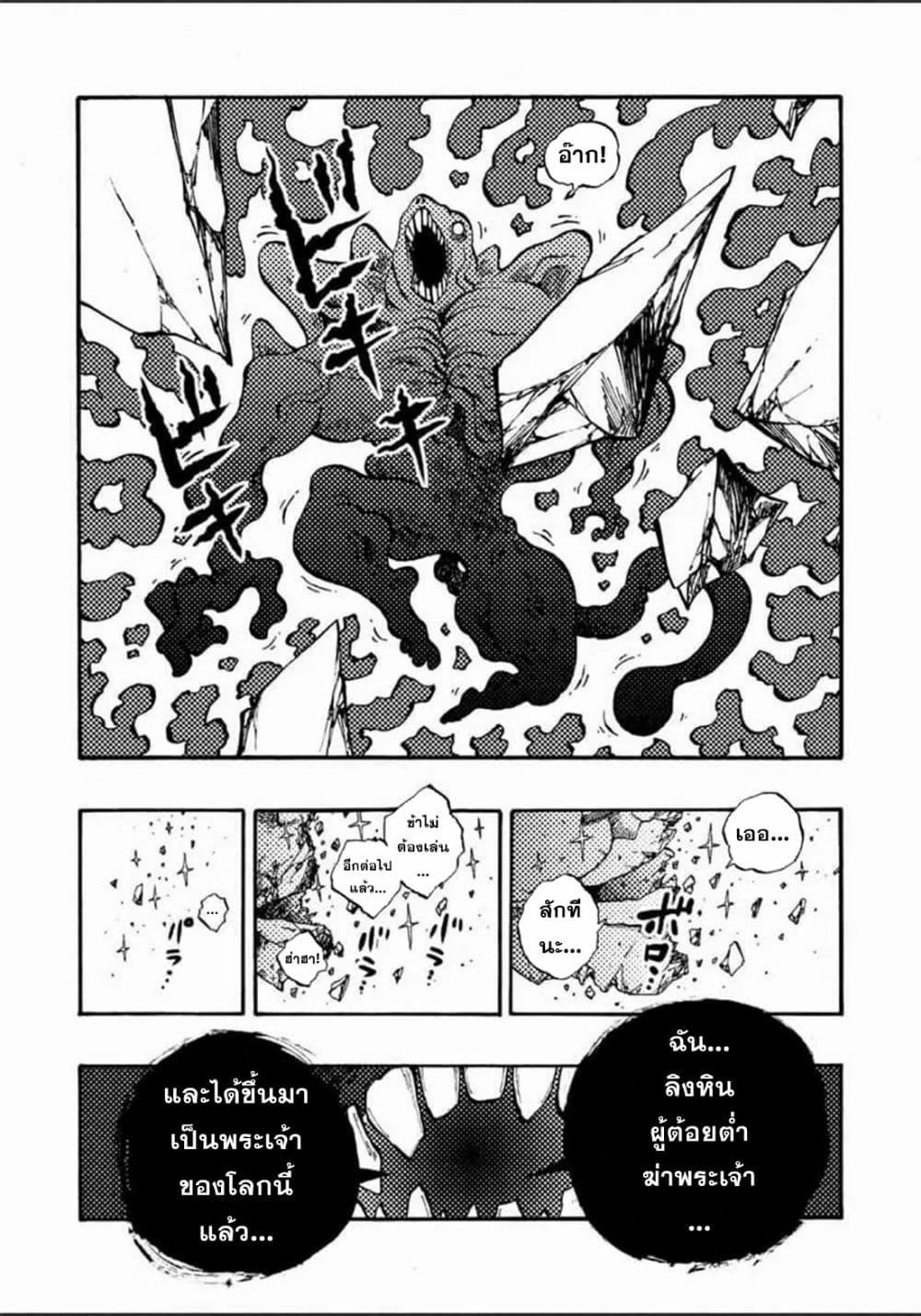 Manga-lc-com อ่านมังงะ อ่านการ์ตูน ออนไลน์ ฟรี Tales of Destruction ตอนที่ 1 2 3 4 5 6 7 8 9 10 11 12 13 14 ฟรี ไม่มีโฆษณา Manga-lc - อ่าน มังงะ อ่าน การ์ตูน ออนไลน์ อ่านมังงะ ฟรี