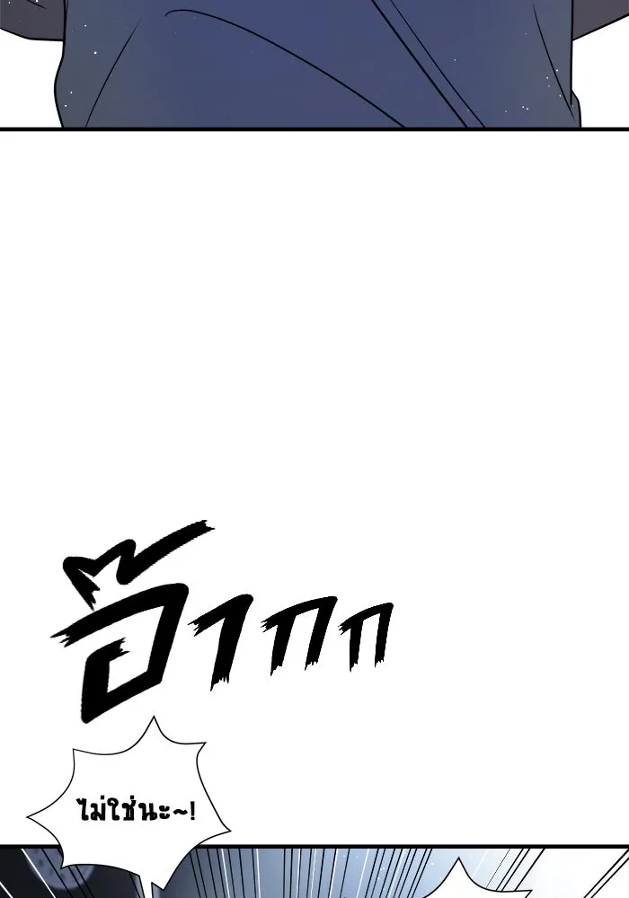 วายร้ายก็อยากมีรัก ตอนที่ 58 รูปที่ 106