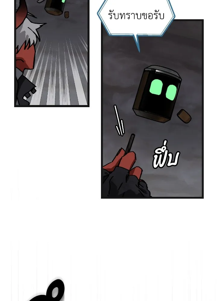 มัมหมีจ๋าหนูมาแบ๊ว ตอนที่ 7 รูปที่ 19