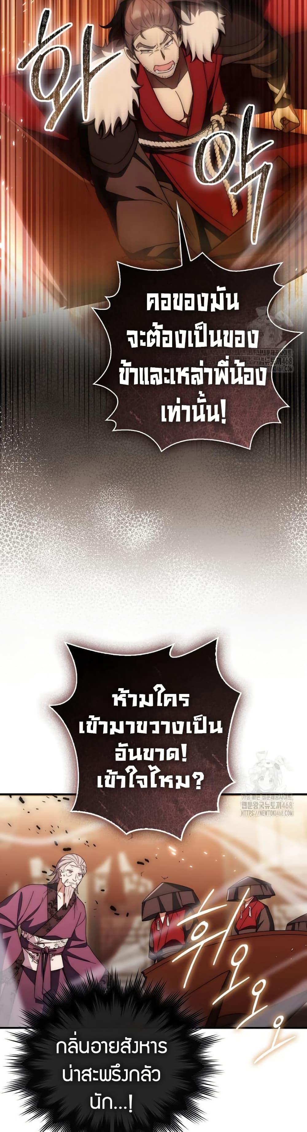 Manga-lc-com อ่านมังงะ อ่านการ์ตูน ออนไลน์ ฟรี Sword God Dragon ตอนที่ 1 2 3 4 5 6 7 8 9 10 11 12 13 14 ฟรี ไม่มีโฆษณา Manga-lc - อ่าน มังงะ อ่าน การ์ตูน ออนไลน์ อ่านมังงะ ฟรี