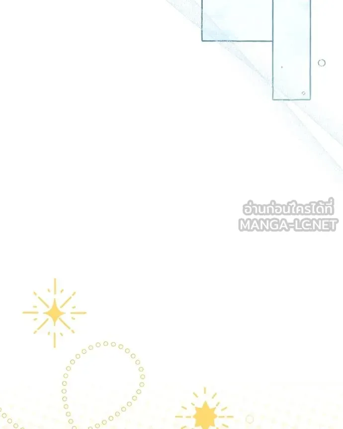นึกว่าเป็นอิเซไค ตอนที่ 107 รูปที่ 43