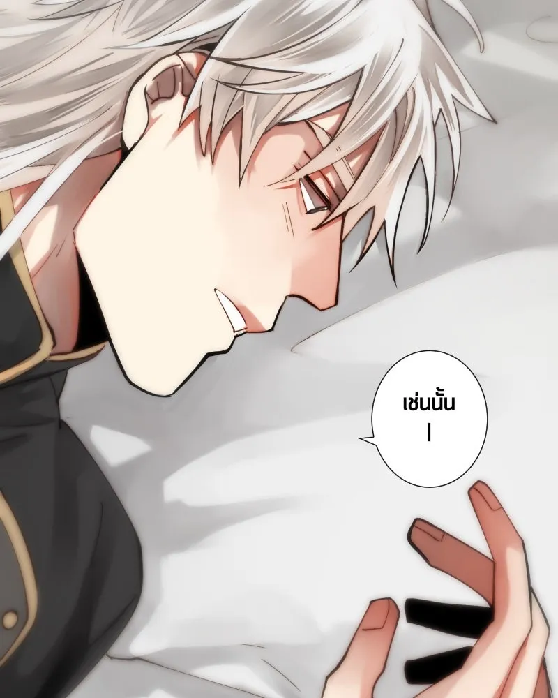 เทพมังกรคลั่งรัก ตอนที่ 38 จูบแรก รูปที่ 26