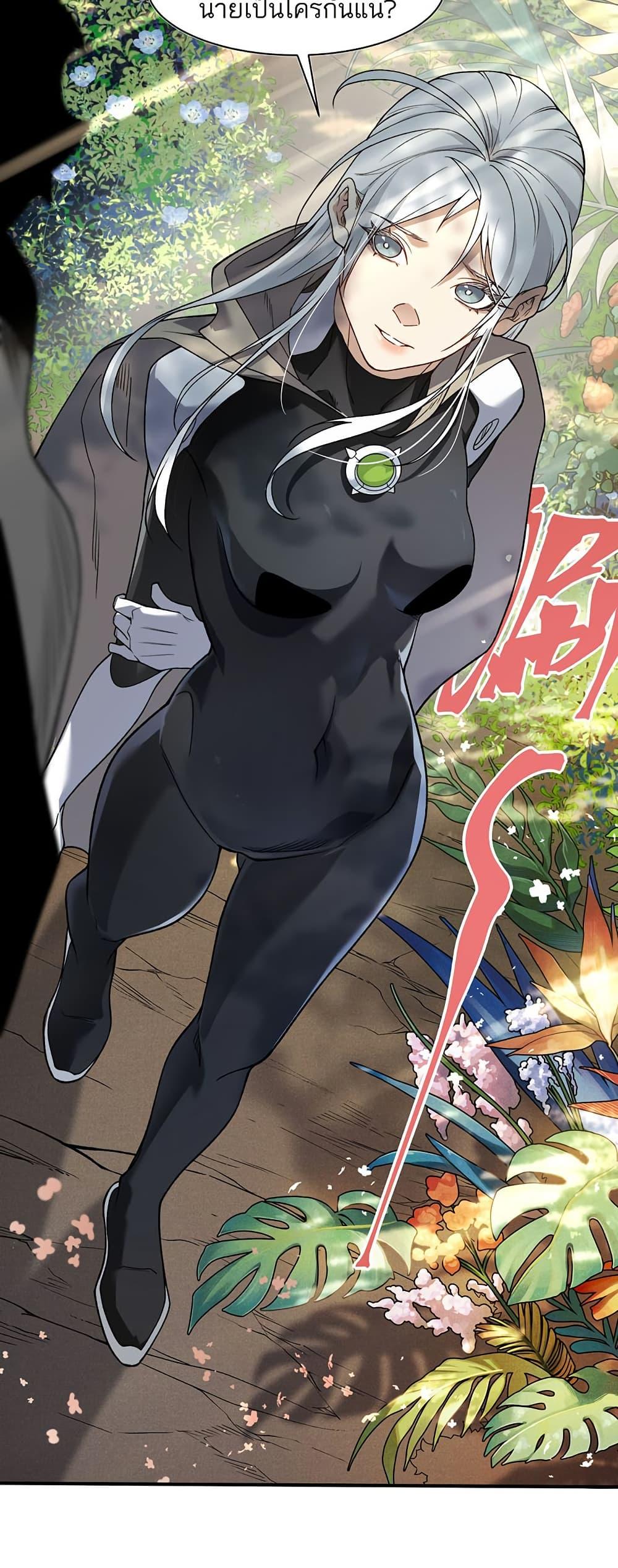 Manga-lc-com อ่านมังงะ อ่านการ์ตูน ออนไลน์ ฟรี Demonic Evolution ตอนที่ 1 2 3 4 5 6 7 8 9 10 11 12 13 14 ฟรี ไม่มีโฆษณา Manga-lc - อ่าน มังงะ อ่าน การ์ตูน ออนไลน์ อ่านมังงะ ฟรี