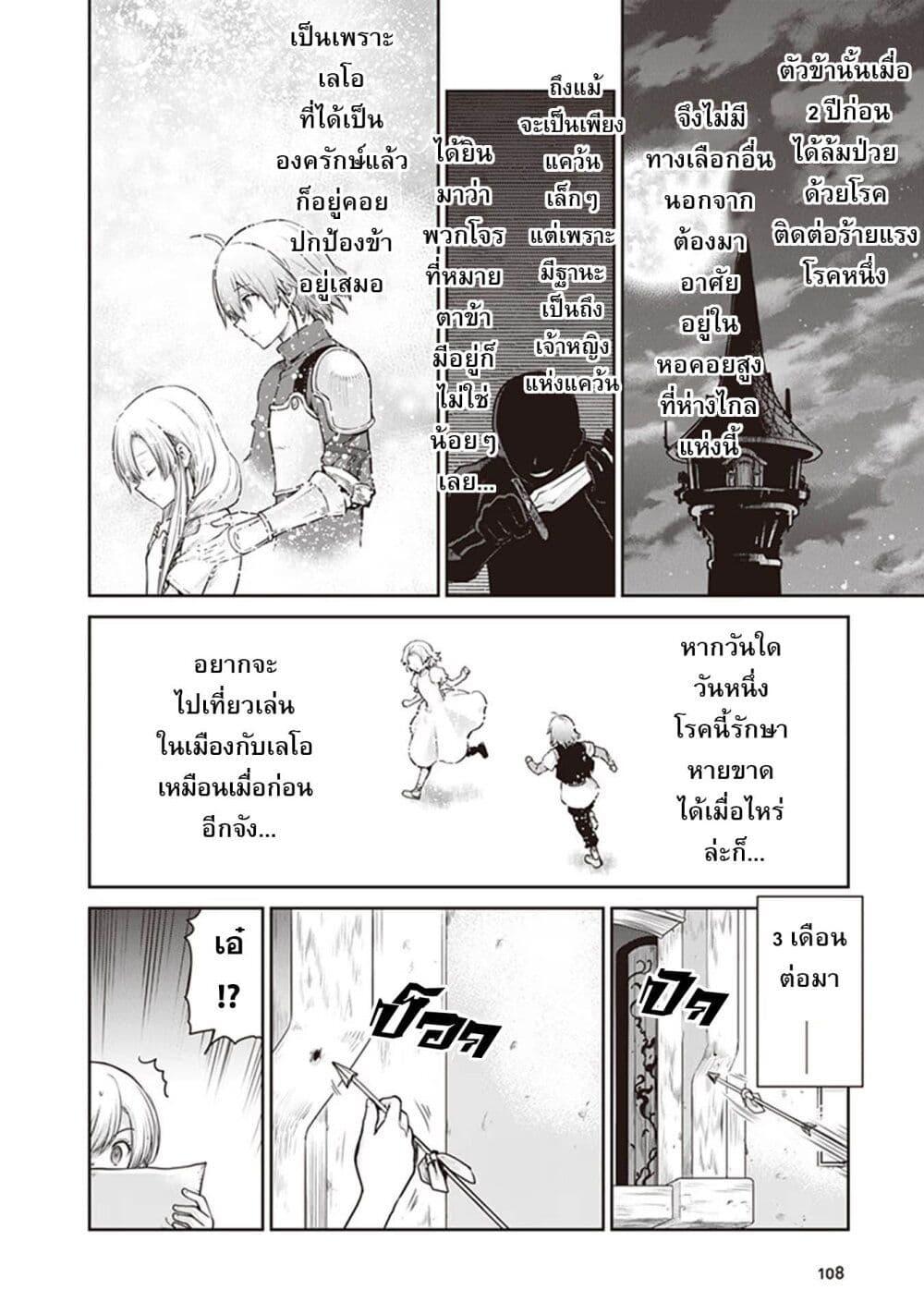 Manga-lc-com อ่านมังงะ อ่านการ์ตูน ออนไลน์ ฟรี Mijisshou no Last Boss Tachi ga Nakama ni Narimashita ตอนที่ 1 2 3 4 5 6 7 8 9 10 11 12 13 14 ฟรี ไม่มีโฆษณา Manga-lc - อ่าน มังงะ อ่าน การ์ตูน ออนไลน์ อ่านมังงะ ฟรี