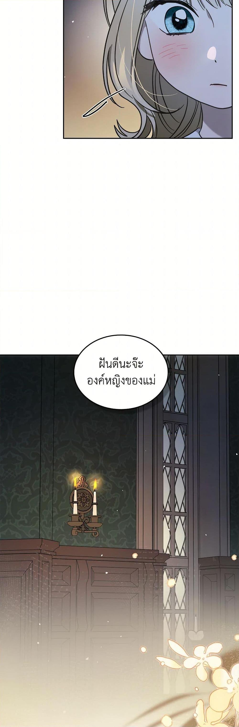 Manga-lc-com อ่านมังงะ อ่านการ์ตูน ออนไลน์ ฟรี The Monster Male Lead Lives Under My Bed ตอนที่ 1 2 3 4 5 6 7 8 9 10 11 12 13 14 ฟรี ไม่มีโฆษณา Manga-lc - อ่าน มังงะ อ่าน การ์ตูน ออนไลน์ อ่านมังงะ ฟรี