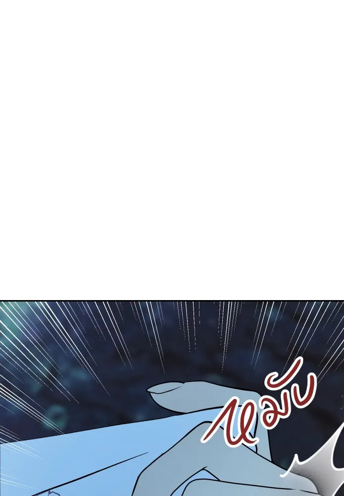 จันทร์เจ้า ตอนที่ ตอนที่ ๑๔  วิชานอกรีต รูปที่ 5