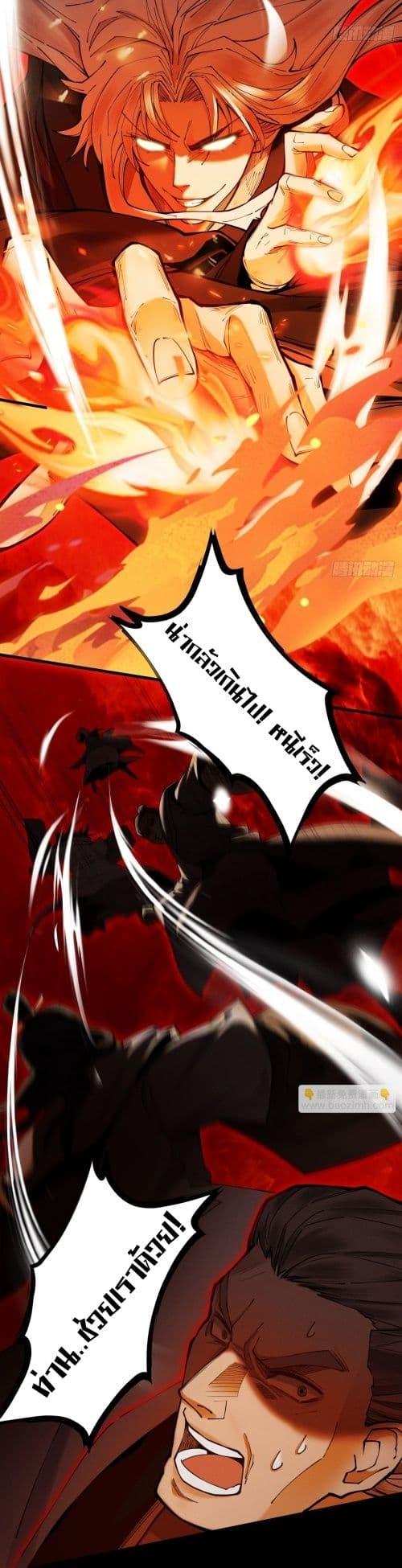 Manga-lc-com อ่านมังงะ อ่านการ์ตูน ออนไลน์ ฟรี MyCultivation ตอนที่ 1 2 3 4 5 6 7 8 9 10 11 12 13 14 ฟรี ไม่มีโฆษณา Manga-lc - อ่าน มังงะ อ่าน การ์ตูน ออนไลน์ อ่านมังงะ ฟรี