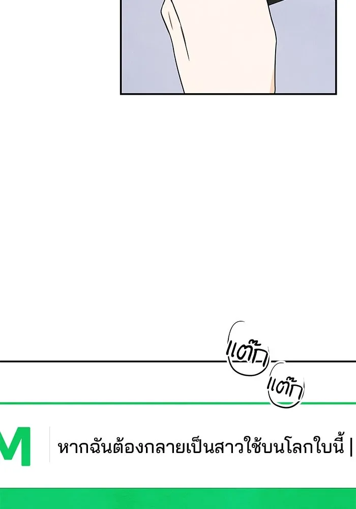 ปุลโซราได้เวลาดัง ตอนที่ 5 รูปที่ 8