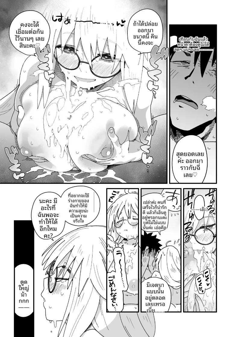 Doujin-Lc- อ่าน โดจิน มังฮวา เกาหลี ญี่ปุ่น จีน แปลไทย ริมหาดฤดูร้อนกับโทเนลิโก (Waira) (Fate-Grand Order) ตอนที่ 1 2 3 4 5 6 7 8 9 10 11 12 13 14 ฟรี ไม่มีโฆษณา อ่าน โดจิน Manhwa เกาหลี ญี่ปุ่น จีน เรามีครบ คัดมาให้เน้นๆ โดจิน 18+ รับประกันความฟินโดย  Doujin Lc
