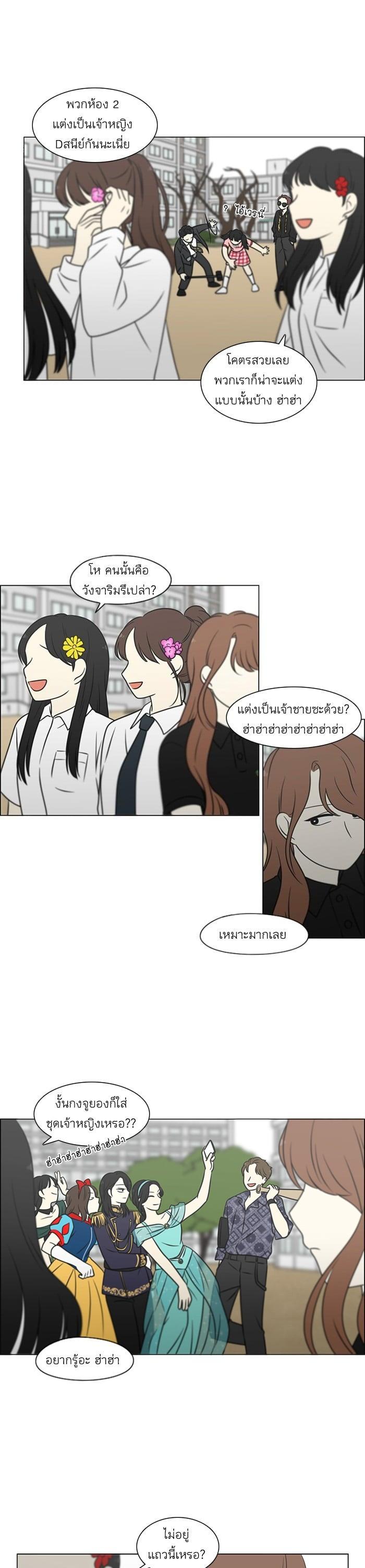 Manga-lc-com อ่านมังงะ อ่านการ์ตูน ออนไลน์ ฟรี Love Revolution รักนี้ต้องปฏิวัติ ตอนที่ 1 2 3 4 5 6 7 8 9 10 11 12 13 14 ฟรี ไม่มีโฆษณา Manga-lc - อ่าน มังงะ อ่าน การ์ตูน ออนไลน์ อ่านมังงะ ฟรี