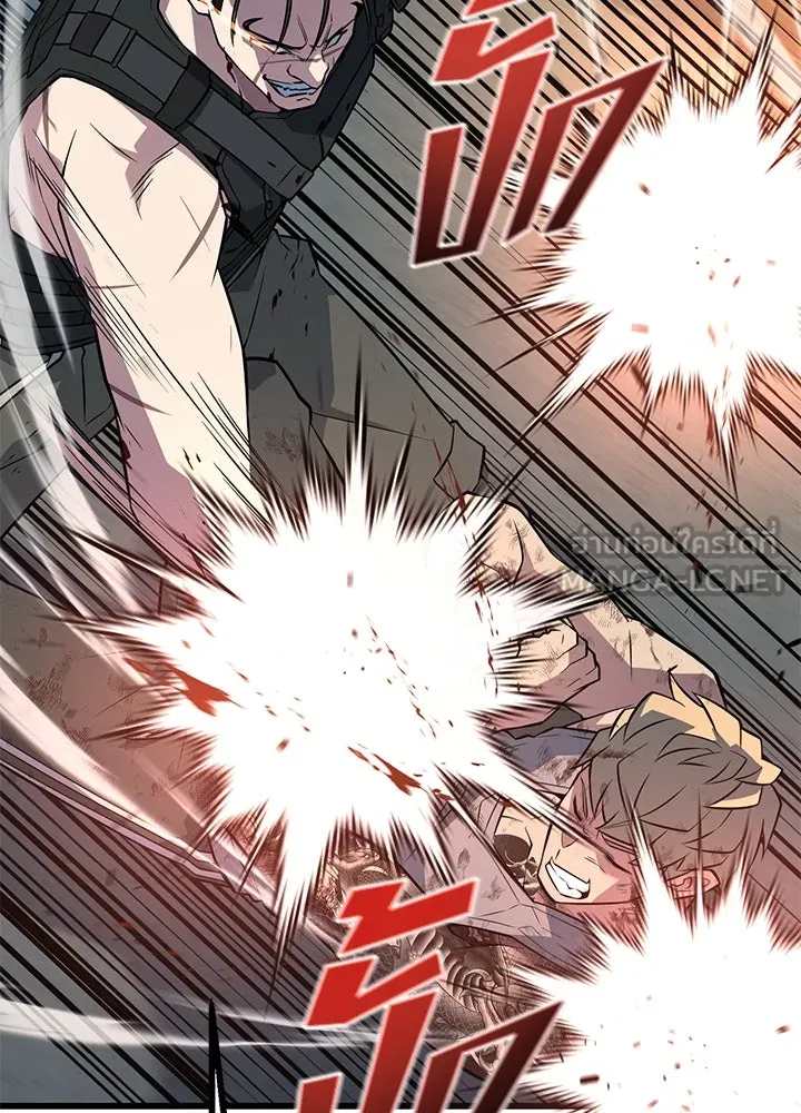 ราชาลานประลอง ตอนที่ 27 รูปที่ 54