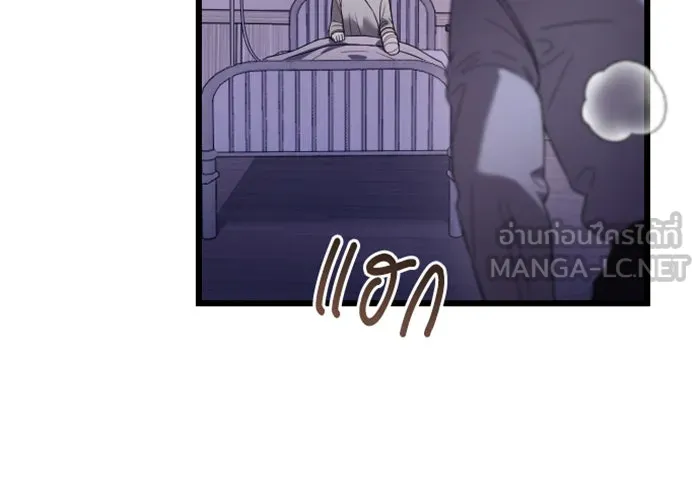 จำเลยหัวใจ ตอนที่ 59 รูปที่ 129