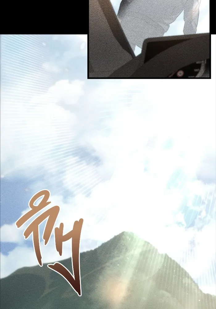 โกดังลับหลังโลกแตก ตอนที่ 9 รูปที่ 112