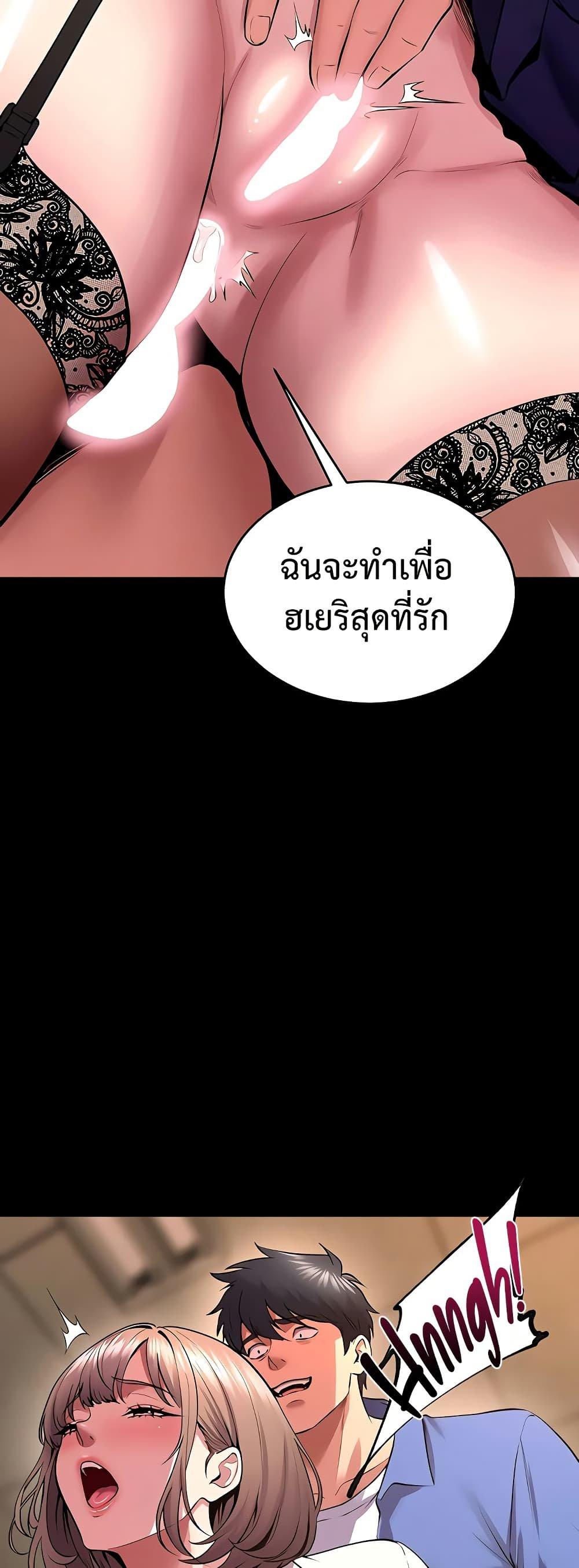 Doujin-Lc- อ่าน โดจิน มังฮวา เกาหลี ญี่ปุ่น จีน แปลไทย Prison Revenge ตอนที่ 1 2 3 4 5 6 7 8 9 10 11 12 13 14 ฟรี ไม่มีโฆษณา อ่าน โดจิน Manhwa เกาหลี ญี่ปุ่น จีน เรามีครบ คัดมาให้เน้นๆ โดจิน 18+ รับประกันความฟินโดย  Doujin Lc