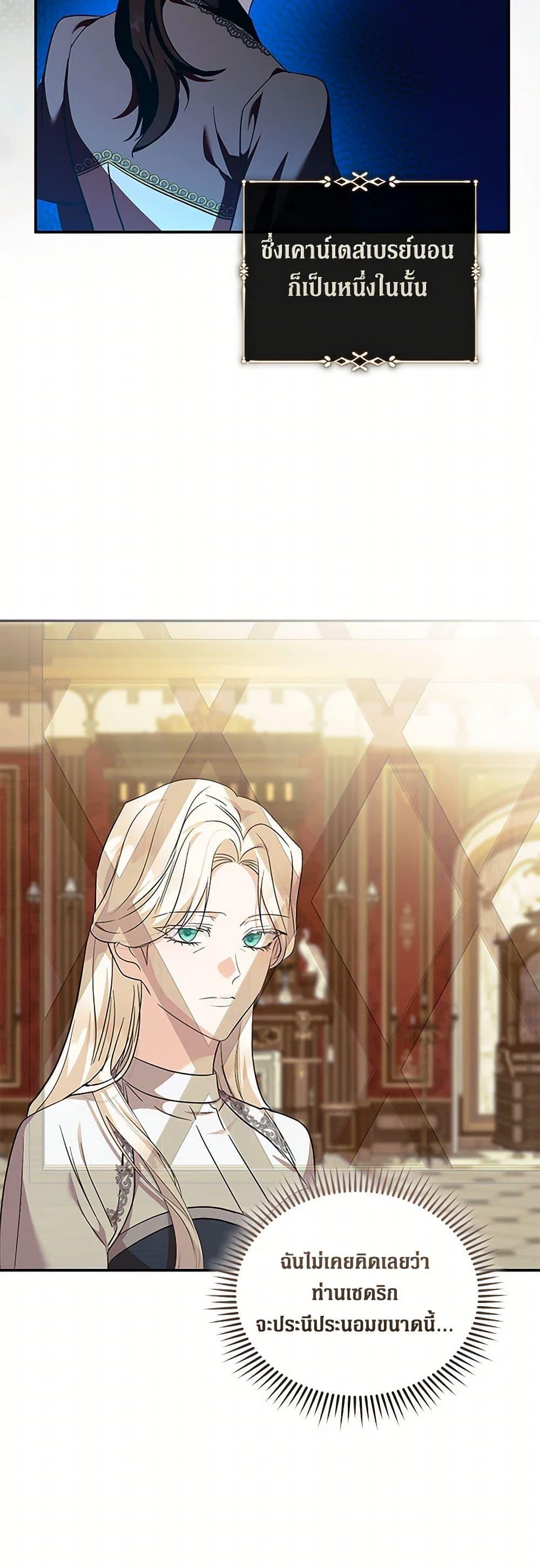 Manga-lc-com อ่านมังงะ อ่านการ์ตูน ออนไลน์ ฟรี The Villainess Lives Again ตอนที่ 1 2 3 4 5 6 7 8 9 10 11 12 13 14 ฟรี ไม่มีโฆษณา Manga-lc - อ่าน มังงะ อ่าน การ์ตูน ออนไลน์ อ่านมังงะ ฟรี