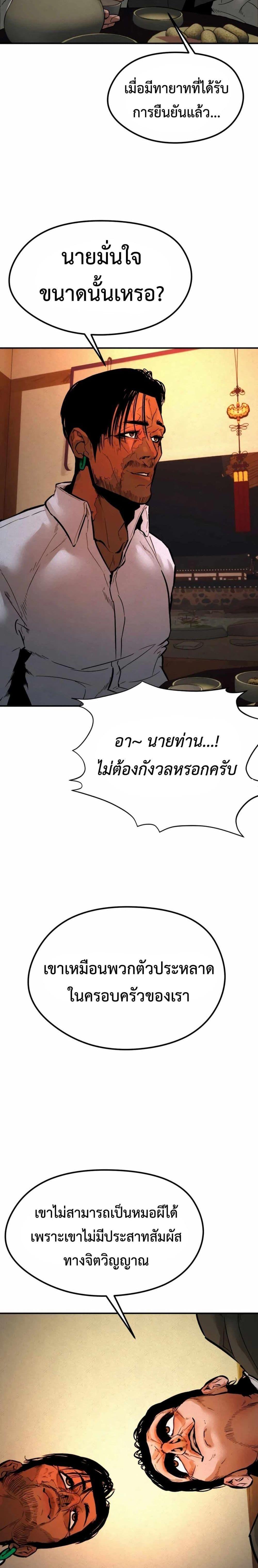 Manga-lc-com อ่านมังงะ อ่านการ์ตูน ออนไลน์ ฟรี The Evil God’s Heir ตอนที่ 1 2 3 4 5 6 7 8 9 10 11 12 13 14 ฟรี ไม่มีโฆษณา Manga-lc - อ่าน มังงะ อ่าน การ์ตูน ออนไลน์ อ่านมังงะ ฟรี