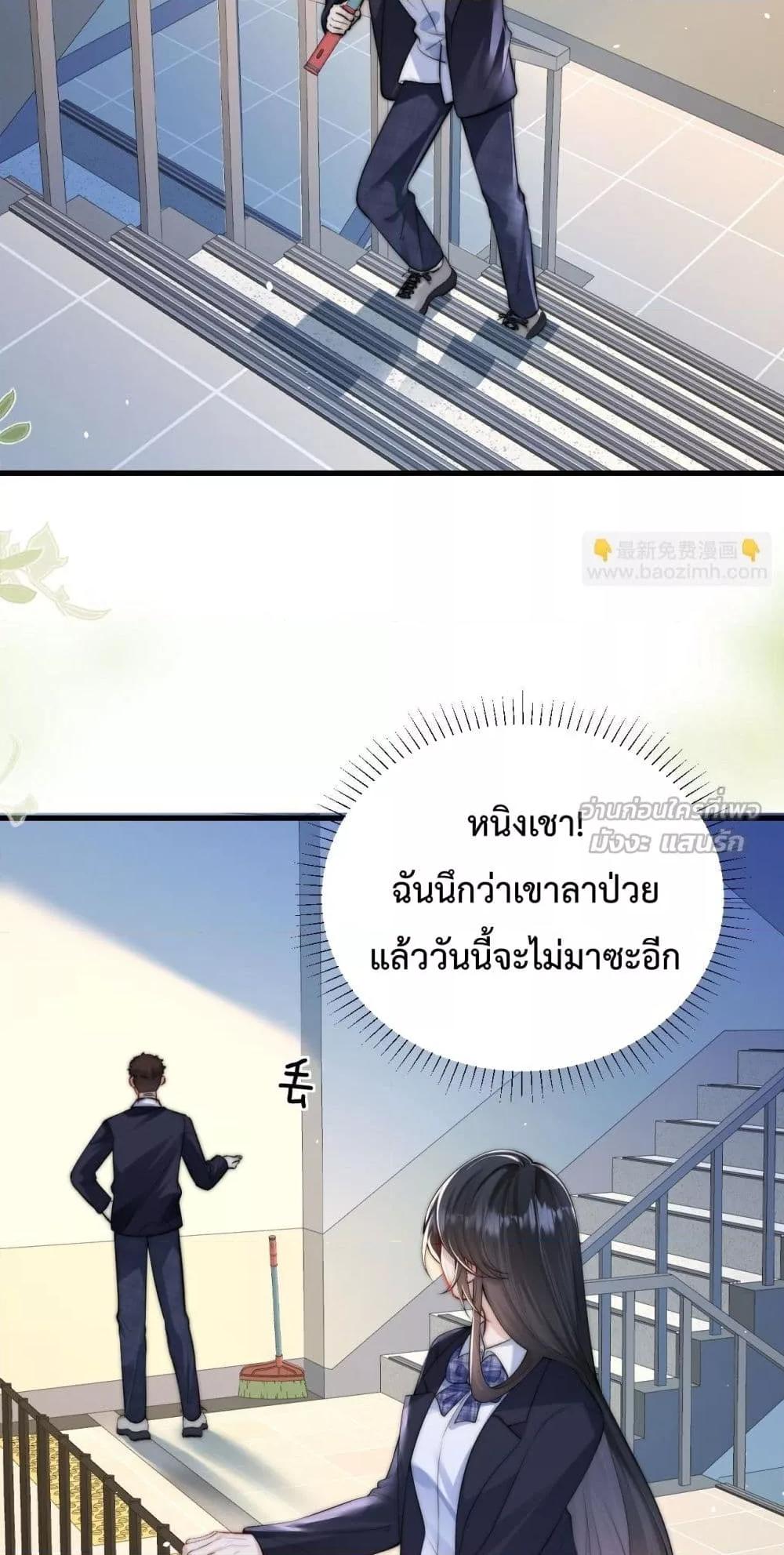 Manga-lc-com อ่านมังงะ อ่านการ์ตูน ออนไลน์ ฟรี CanYouHearMe ตอนที่ 1 2 3 4 5 6 7 8 9 10 11 12 13 14 ฟรี ไม่มีโฆษณา Manga-lc - อ่าน มังงะ อ่าน การ์ตูน ออนไลน์ อ่านมังงะ ฟรี