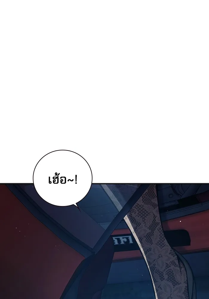 เยาวชนคนคุก ตอนที่ 22 รูปที่ 200