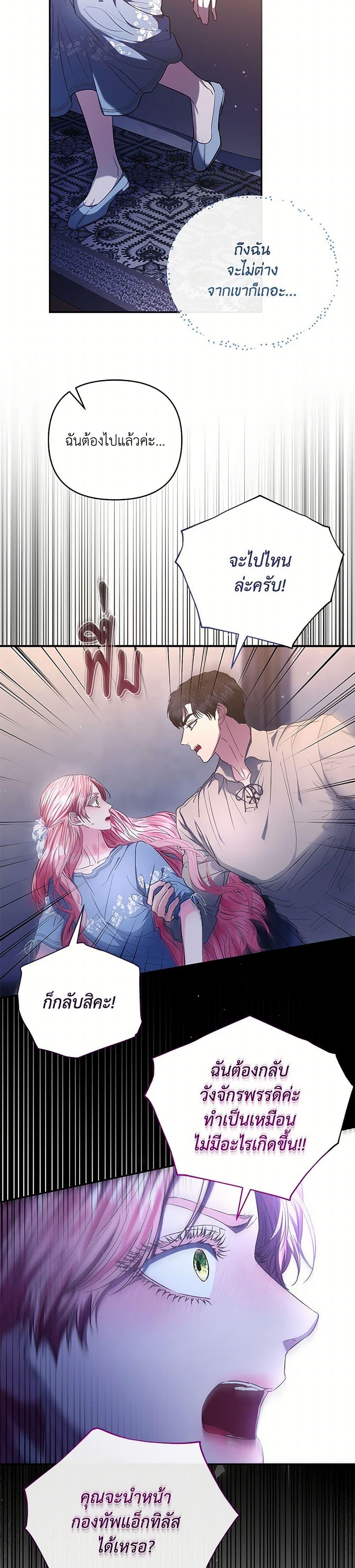 Manga-lc-com อ่านมังงะ อ่านการ์ตูน ออนไลน์ ฟรี My Evil Husband Is Obsessed With the Wrong Person ตอนที่ 1 2 3 4 5 6 7 8 9 10 11 12 13 14 ฟรี ไม่มีโฆษณา Manga-lc - อ่าน มังงะ อ่าน การ์ตูน ออนไลน์ อ่านมังงะ ฟรี