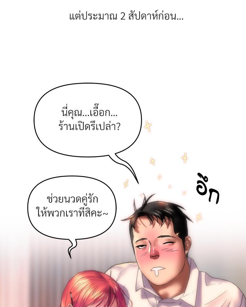 Doujin-Lc- อ่าน โดจิน มังฮวา เกาหลี ญี่ปุ่น จีน แปลไทย เมืองกระหายรัก ตอนที่ 1 2 3 4 5 6 7 8 9 10 11 12 13 14 ฟรี ไม่มีโฆษณา อ่าน โดจิน Manhwa เกาหลี ญี่ปุ่น จีน เรามีครบ คัดมาให้เน้นๆ โดจิน 18+ รับประกันความฟินโดย  Doujin Lc