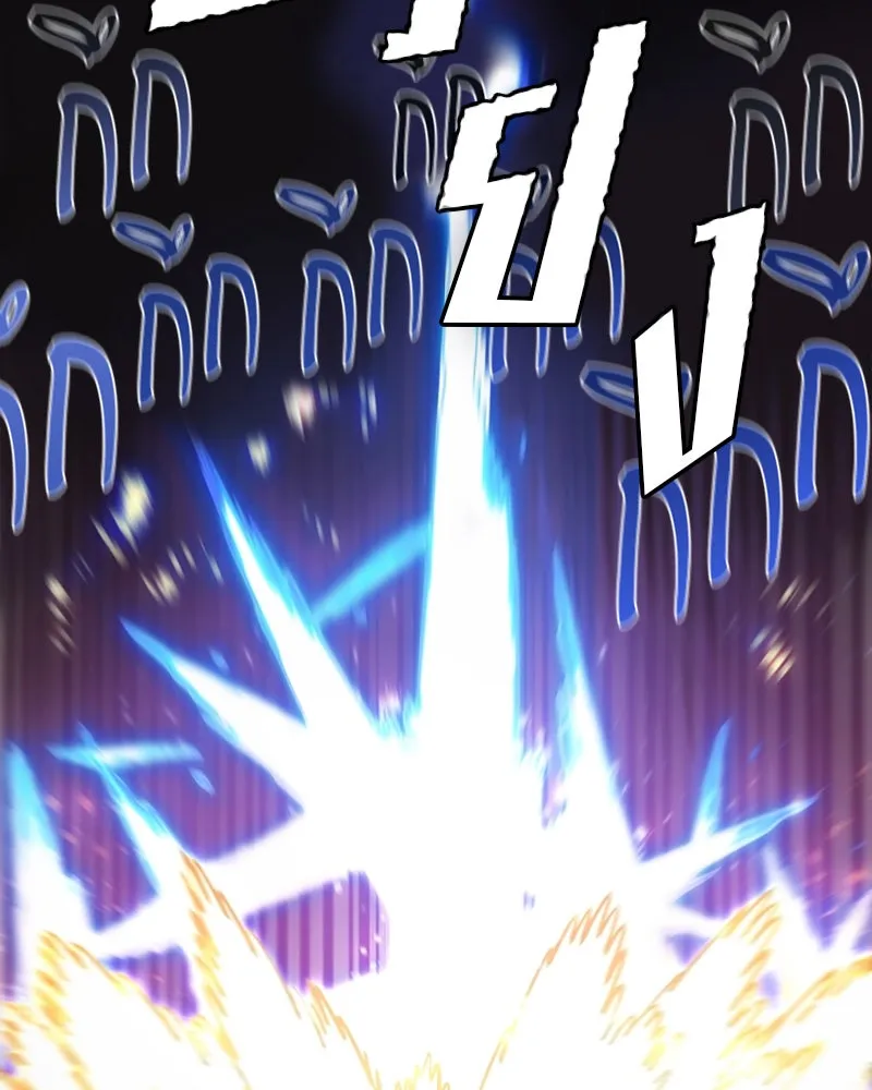 Player ตอนที่ 29 รูปที่ 94