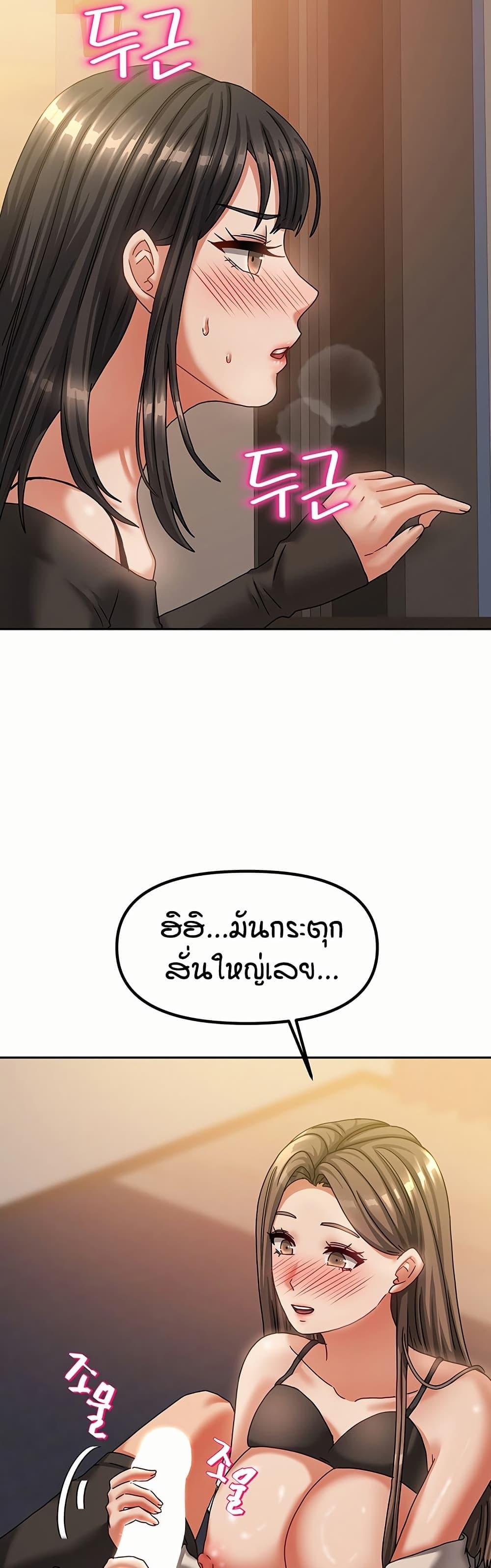 Doujin-Lc- อ่าน โดจิน มังฮวา เกาหลี ญี่ปุ่น จีน แปลไทย Living in Two Houses ตอนที่ 1 2 3 4 5 6 7 8 9 10 11 12 13 14 ฟรี ไม่มีโฆษณา อ่าน โดจิน Manhwa เกาหลี ญี่ปุ่น จีน เรามีครบ คัดมาให้เน้นๆ โดจิน 18+ รับประกันความฟินโดย  Doujin Lc