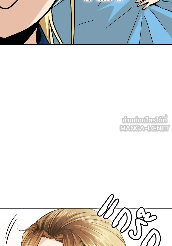โชคชะตานำพารัก ตอนที่ 5 เจ้าหมอนี่ขยันเหมือนกันแฮะ รูปที่ 96