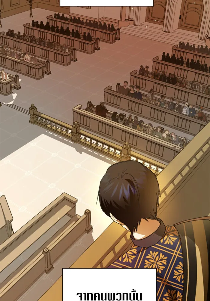 ชิงชีวิตพลิกลิขิตชะตา ตอนที่ 75. การพิจารณาคดีที่จะจารึกในหน้า รูปที่ 122