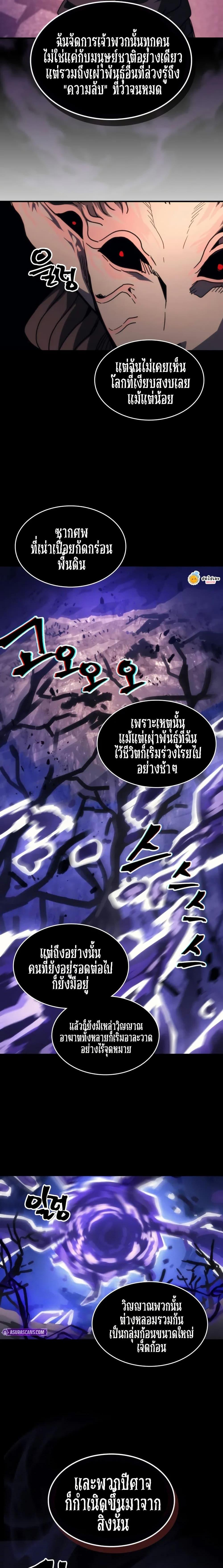 Manga-lc-com อ่านมังงะ อ่านการ์ตูน ออนไลน์ ฟรี Mr Devourer, Please Act Like a Final Boss ตอนที่ 1 2 3 4 5 6 7 8 9 10 11 12 13 14 ฟรี ไม่มีโฆษณา Manga-lc - อ่าน มังงะ อ่าน การ์ตูน ออนไลน์ อ่านมังงะ ฟรี