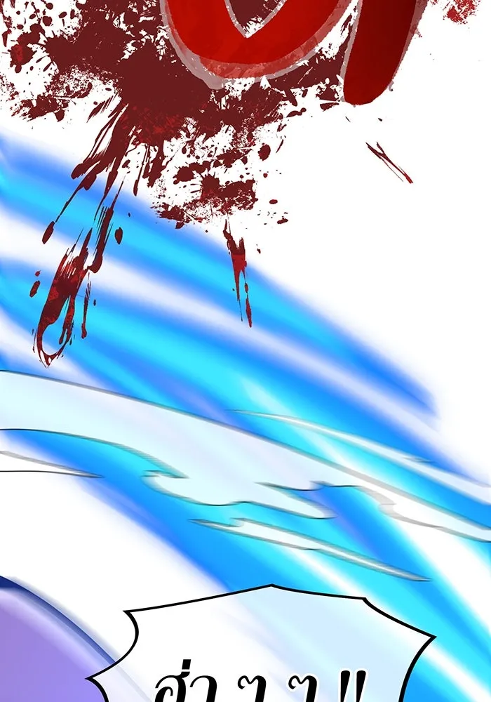 เพลเยอร์เลือดเทวะ ตอนที่ 28 vs วายุและอัสนี ① รูปที่ 134