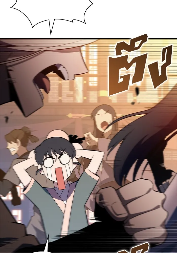 ผู้เล่นหน้าใหม่เลเวลแมกซ์ ตอนที่ 189 กลุ่มมูริม (2) รูปที่ 10